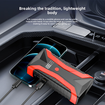 Automobilski starter – Velika kapaciteta, Prijenosni power bank, ABS kućište, Prilagodljivo, Ovlaštena privatna marka