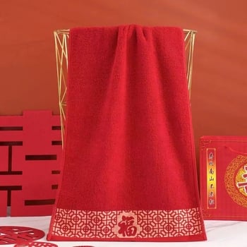 Kéztörölköző 100% pamutból, Jacquard szövés, 32s szál, súly 100–120 g