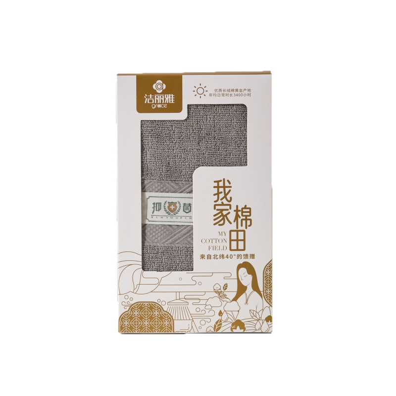 Dāvanu dvieļu komplekts kastē – 100% kokvilna, iepakots dāvanu kastē, ar logotipa pielāgošanu, 78 g