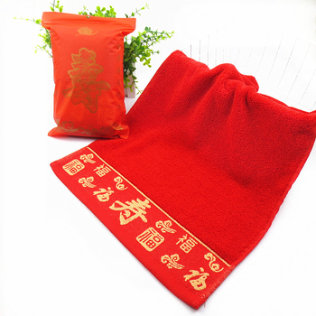 100% kokvilnas sejas dvieļu dāvanu komplekts kastītē, Jacquard audums, 110 g, Stranded pavedieni, vājš vērpjums, 14/32 pavedieniem, logotipa druka, Bo Xiang