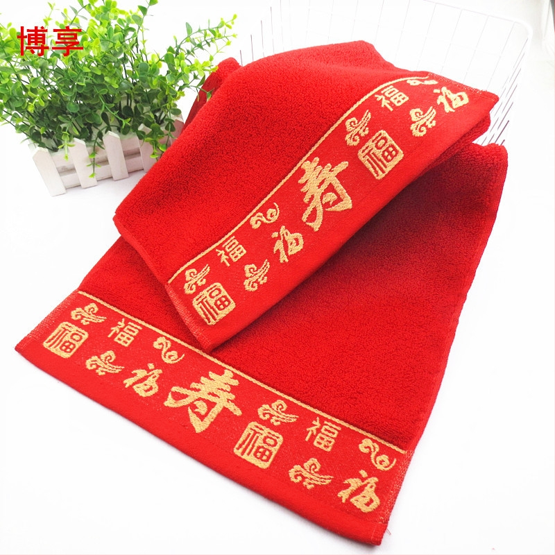 100% kokvilnas sejas dvieļu dāvanu komplekts kastītē, Jacquard audums, 110 g, Stranded pavedieni, vājš vērpjums, 14/32 pavedieniem, logotipa druka, Bo Xiang