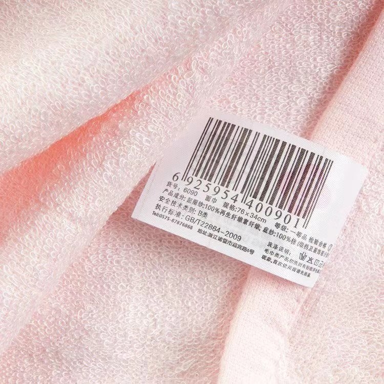 Ručnik za lice od bambusovih vlakana Grace/Jielia 6090, 21 vlakana, plosna tkanina (plain weave), težina 50–80 g, 99% bambus sadržaj