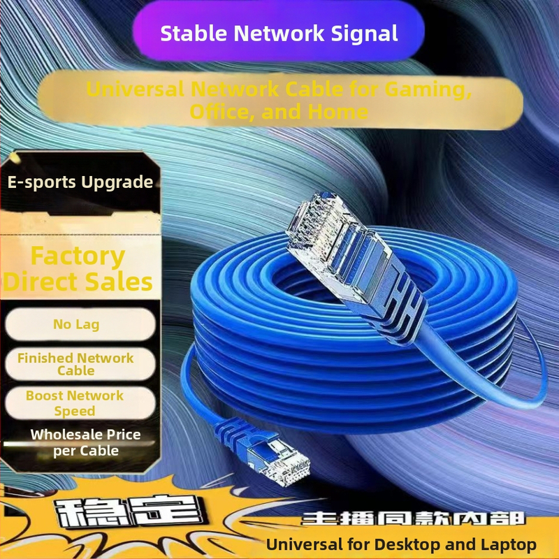 Cat6 Ethernet kabelis maršrutētājam, iekšējai un ārējai lietošanai, RJ-45, savīti pāri