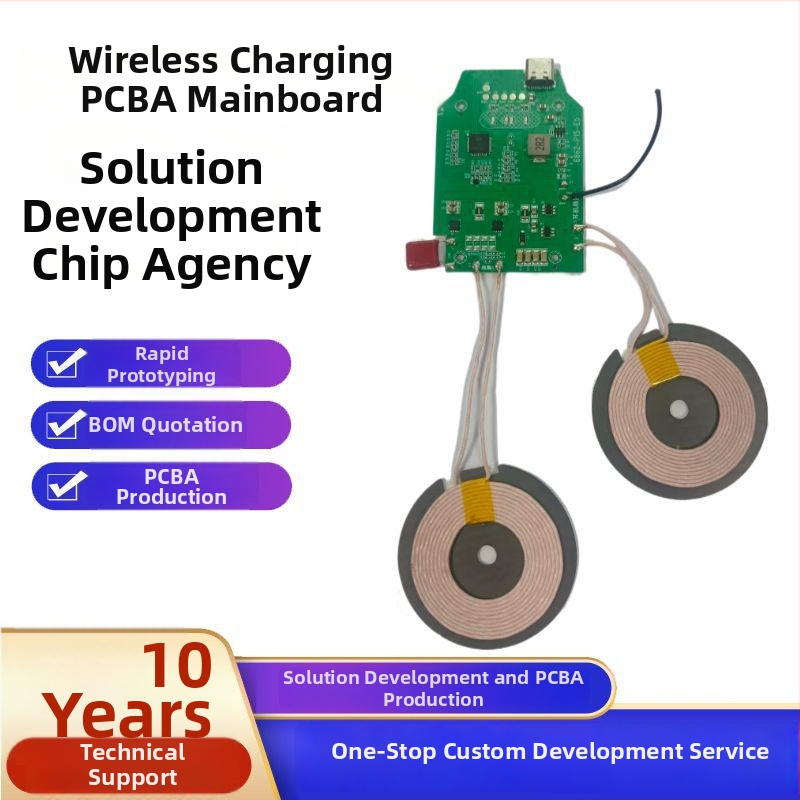 Peles paliktnis ar bezvadu uzlādi PCBA izstrāde un dizains, tūlītēja jutība