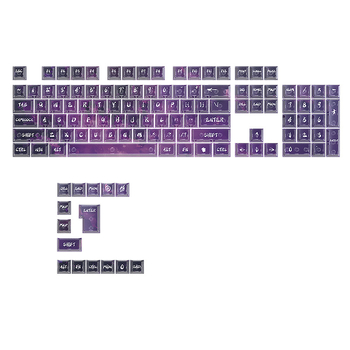 Пластмасов комплект клавиш за универсална механична клавиатура, иридесцентен мъглив звезден дизайн, модел Symphony of Mist, 119‑ключове малък пълен комплект, тегло 320 g