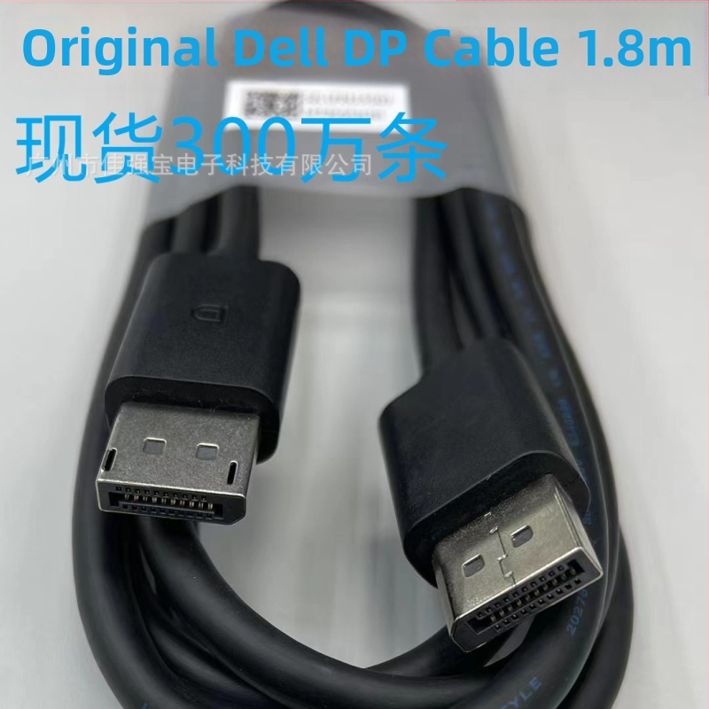 DisplayPort kábel, zlaté konektory, bezkyslíkaté meďové vodiče, dĺžka 1,8 m, DP rozhranie