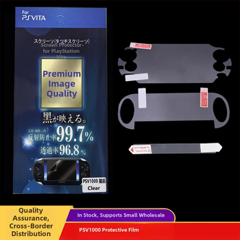 PSV viso kūno apsauginis filmas PSV1000 - priekinė ir galinė membrana, PET medžiaga, 95% skaidrumas, įbrėžimams atsparus