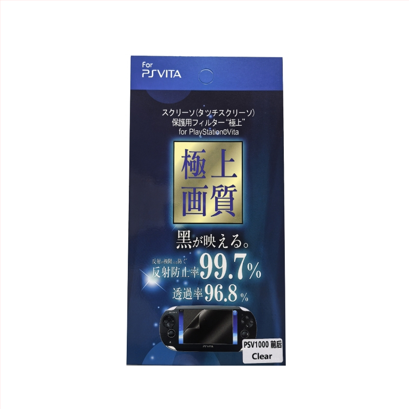 PSV viso kūno apsauginis filmas PSV1000 - priekinė ir galinė membrana, PET medžiaga, 95% skaidrumas, įbrėžimams atsparus