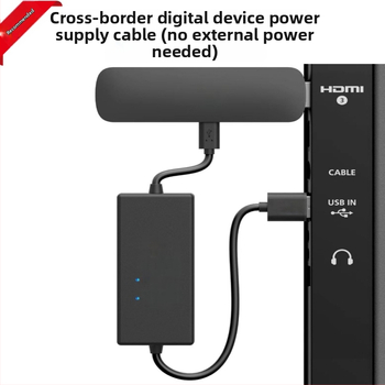 Napájací kábelový adaptér pre 4K USB TV multimédiu - Značka Cooshu; Model Btl-gdx; OEM spracovanie; Obsah balenia: napájanie + adaptér + krabica