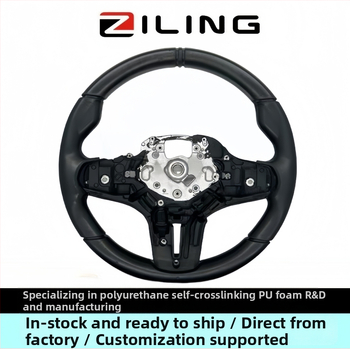 Sacīkšu stūre auto — poliuretāns ar pašpielīmējošu īpašību, Zi ling Basf, pielāgojams un universāls