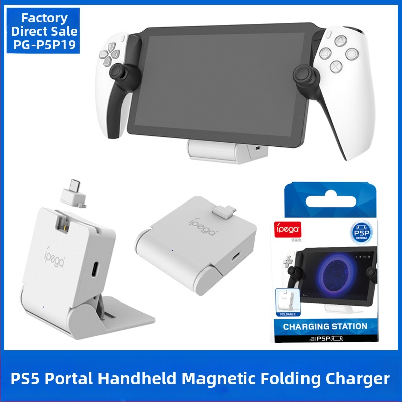PS5 Portal nabíjací stojan pre ručný ovládač s magnetickým skladacím dokom, Type-C, ABS, kompaktné, 74 g