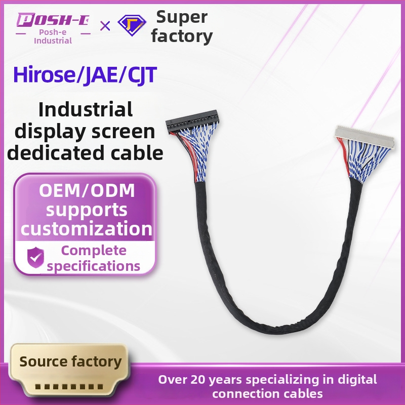 Industrijas displeja kabelis Hirose/JAE/CJT savienotājiem — zems pārraides zudums, vara vadītāji ar zelta pārklājumu, pielāgoti rasējumi