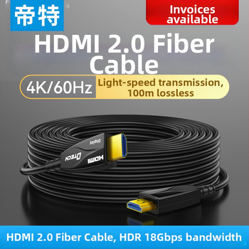 Dite HDMI оптичен кабел с оптично влакно, дължина 2 м, златни контакти, адаптерен кабел