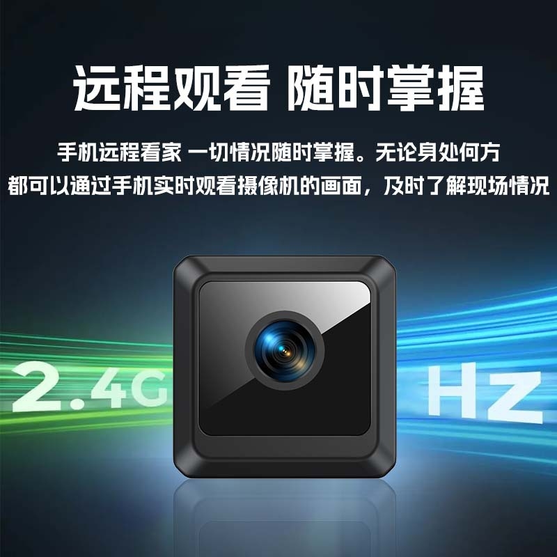 W02 kaamera kodule turvalisuse jaoks, Full HD 1080p, laia nurgaga objektiiv, traadita Wi-Fi, TF-kaardi salvestus