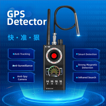 K68 bezvadu kameras detektors ar infrasarkano vibrācijas signālu, detekcijas diapazonu 1-8000 MHz un barošanu 110-220V