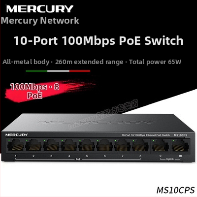 Mercury MSG10CPS 10-portu PoE slēdzis, 100 Mbps Fast Ethernet, 65W PoE barošanas avots, MS10CPS modelis