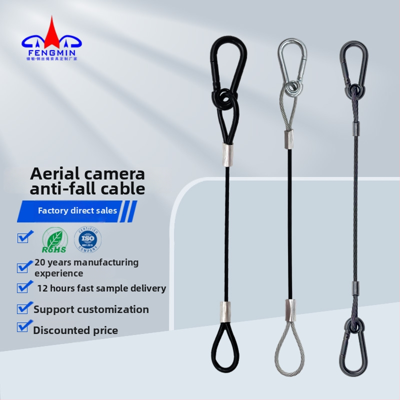 Nerūsējošā tērauda troses augstuma kamerai pacelšanai – pret kritieniem fiksējošs kabelis, 7×7 konstrukcija, materyāls 304, vilces izturība 90 kg, pielāgoti zīmējumi pieejami