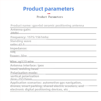 YX-GPS + BD keramická anténa – GPS BeiDou dvojmodulová aktívna anténa s vloženou keramickou anténou, zisk 28 dB, 1575 MHz, 50 Ω, SWR ≤ 1.5, 3–5 V