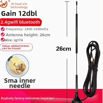 Prísavná anténa 2,4 GHz, zisk 12 dB, WiFi/Bluetooth IoT anténa