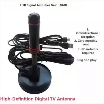 Vnútorná HDTV anténa s USB aktívnym zosilňovačom, príjem ATSC/UHF/VHF, prísavné uchytenie
