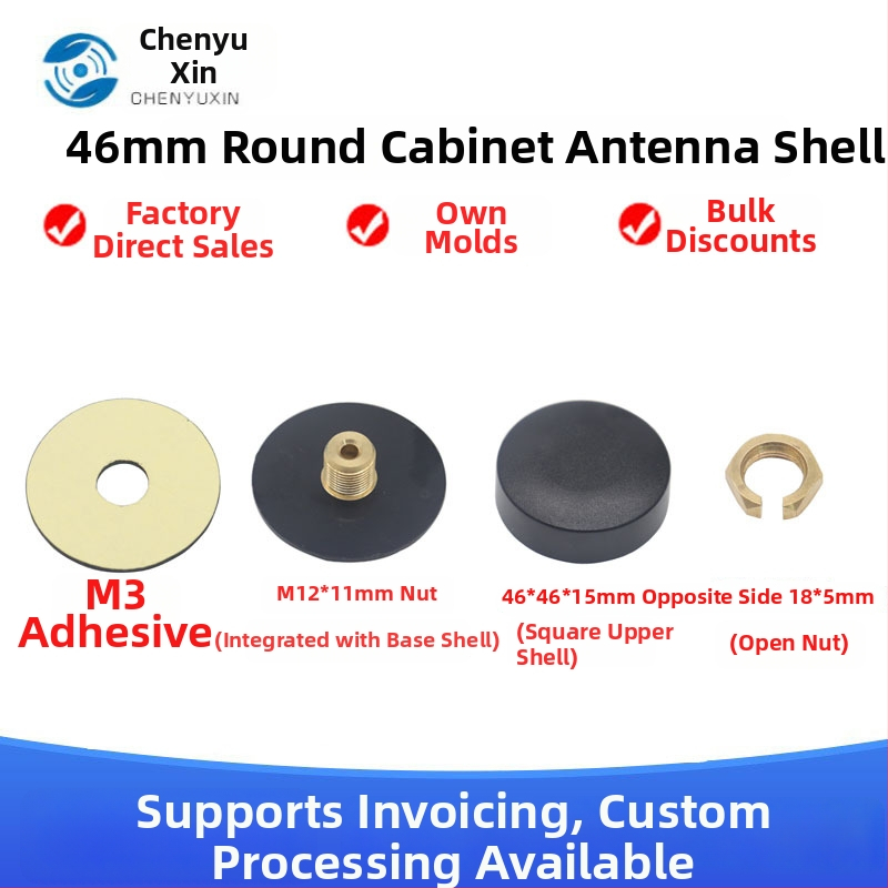 Kryt anteny s hubovitým tvarom pre vonkajšie GSM DTU a WiFi (50 Ω, VSWR ≤ 1,5, 0 dBi)