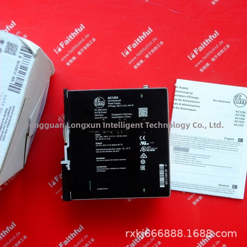 Modulis AL2605 AL2341aL2325, Prekės ženklas: 1, Bendras dydis: 1