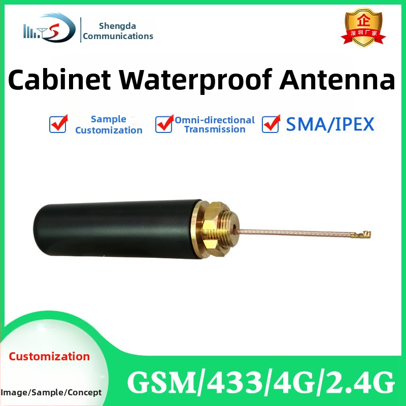 Antena za IoT ormar, vanjska, vodootporna i otporna na eksplozije, s glavom tipa gljiva, za 4G GSM WiFi, 12 dBi, 3300–3800 MHz, 50 Ω, SWR ≤1.8, SMA sučelje (prilagodljivo)