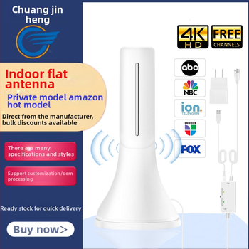 Vnútorná TV anténa pre ATSC HD digitálny príjem – zisk 30 dB, frekvenčné pásma VHF 170–240 MHz / UHF 470–860 MHz, impedancia 75 Ω, SWR ≤ 2.0