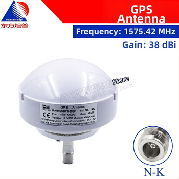 GPS taimerēšanas un navigācijas antena mobilajām stacijām, 38 dB palielinājums, N tipa sieviešu savienotājs, 1575.42 MHz GPS L1