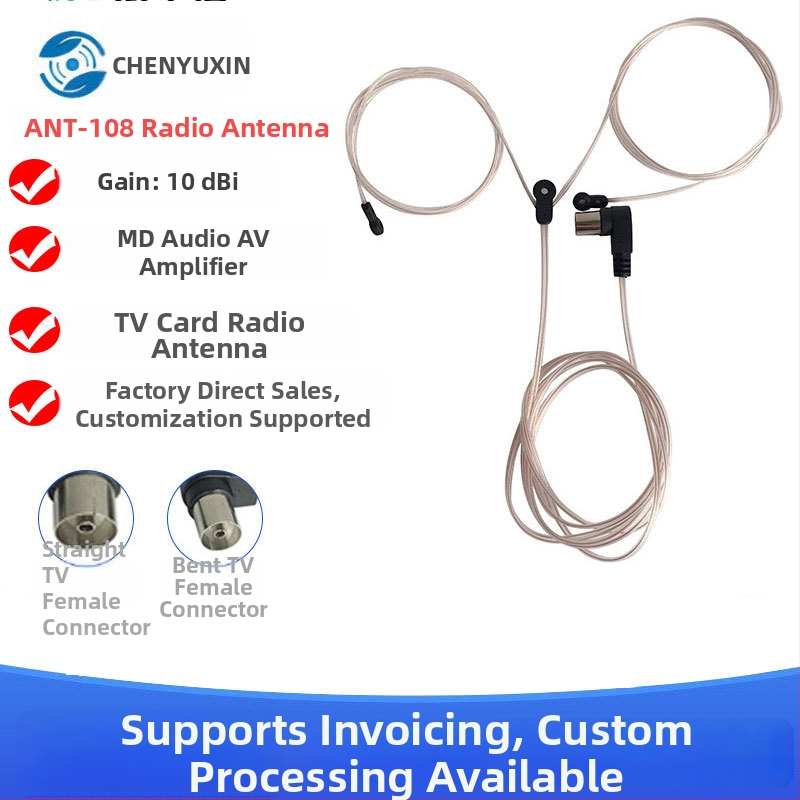 FM radio antena ar dubultparalēlo kabeli, sieviešu savienotājs, SWR ≤ 1.8