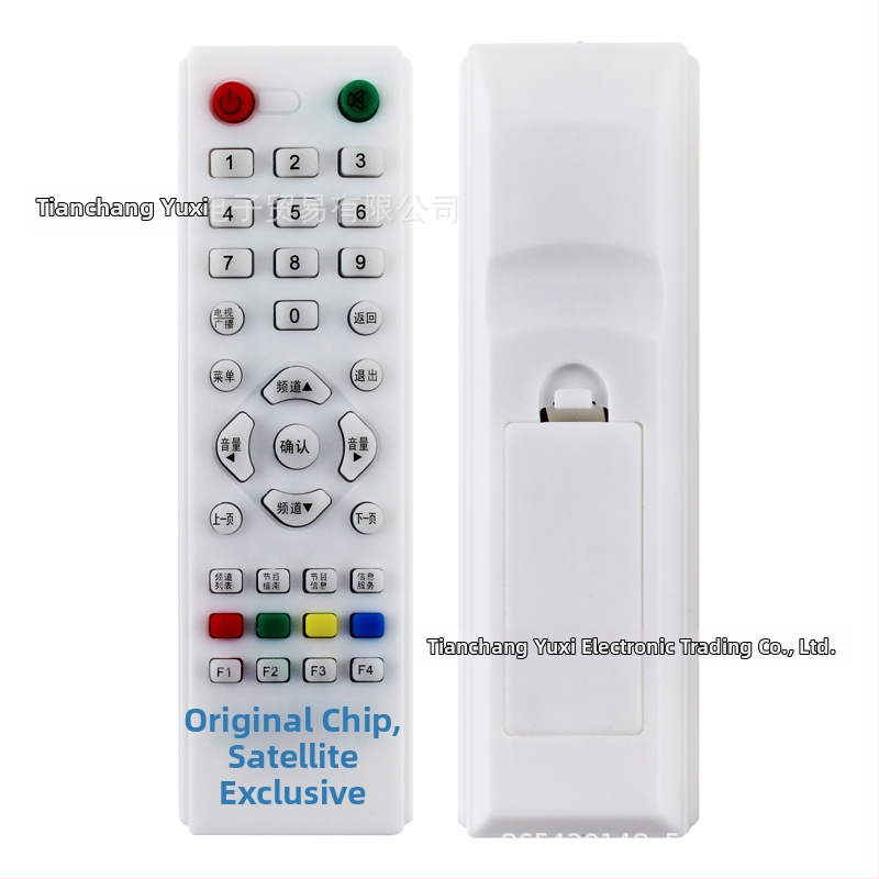 Televizora set-top kastes piederumi ar attālināto vadību, piemērots televizoriem