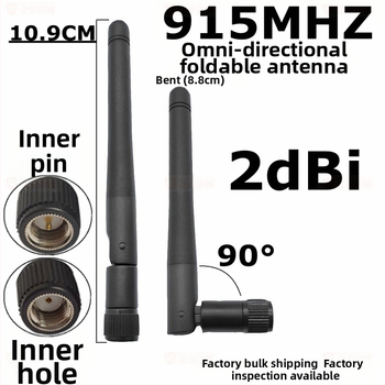 SMA maza saliekamā antena 910–920 MHz, 2 dB ieguvums, 50 Ω, VSWR ≤1.5