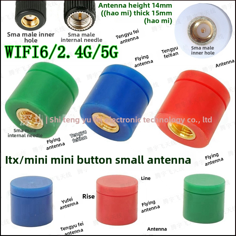 Μίνι ITX κεραία WiFi/Bluetooth Tengyufei — SMA αρσενικό βύσμα με εσωτερικό πιν και συμβατότητα με εσωτερική οπή