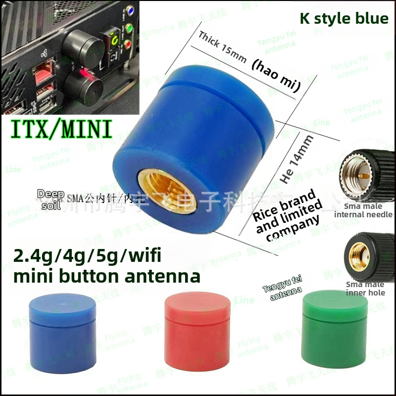 Μίνι ITX κεραία WiFi/Bluetooth Tengyufei — SMA αρσενικό βύσμα με εσωτερικό πιν και συμβατότητα με εσωτερική οπή