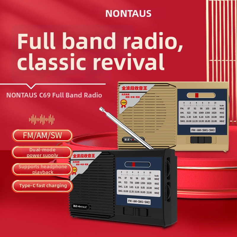 Pārnēsājamais FM radio ar pilnu joslu, mono skaņa, litija baterija, modelis C69