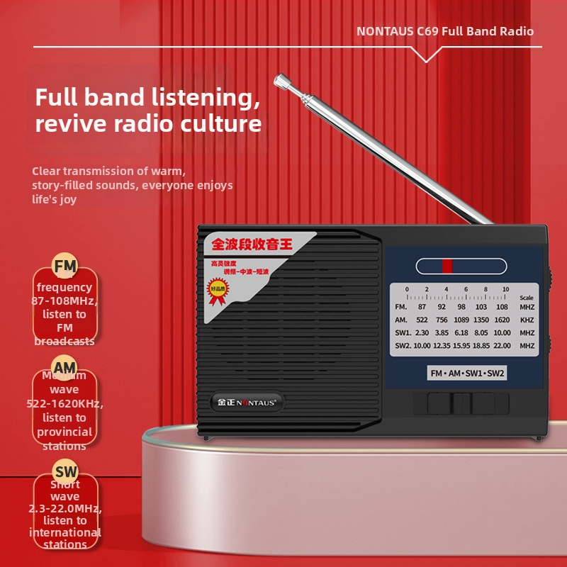 Pārnēsājamais FM radio ar pilnu joslu, mono skaņa, litija baterija, modelis C69