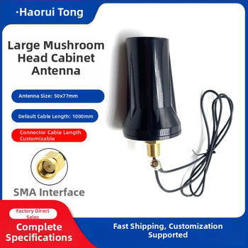 Haoruitong pilnās joslas skapja antena, ārējā ūdensizturīga, augsts signāla pastiprinājums, sēņu galviņas dizains, 4G