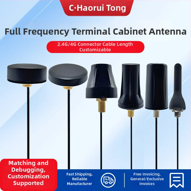 Haoruitong pilnās joslas skapja antena, ārējā ūdensizturīga, augsts signāla pastiprinājums, sēņu galviņas dizains, 4G