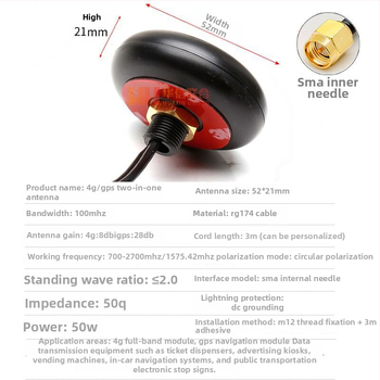 Beidou GPS + 4G Divu Režīmu Omnidirekcijas Pozicionēšanas Antena, Kabīnes Antena ar Divām Izejām, SMA Iekšējais Pin, 3 m Kabelis