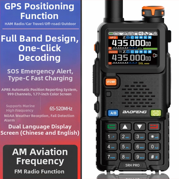 Baofeng 5RHPro rokas raidītājs ar GPS un APRS, darbības diapazons 3–5 km, 5000 mAh akumulators, putekļu izturīgs, ar displeju