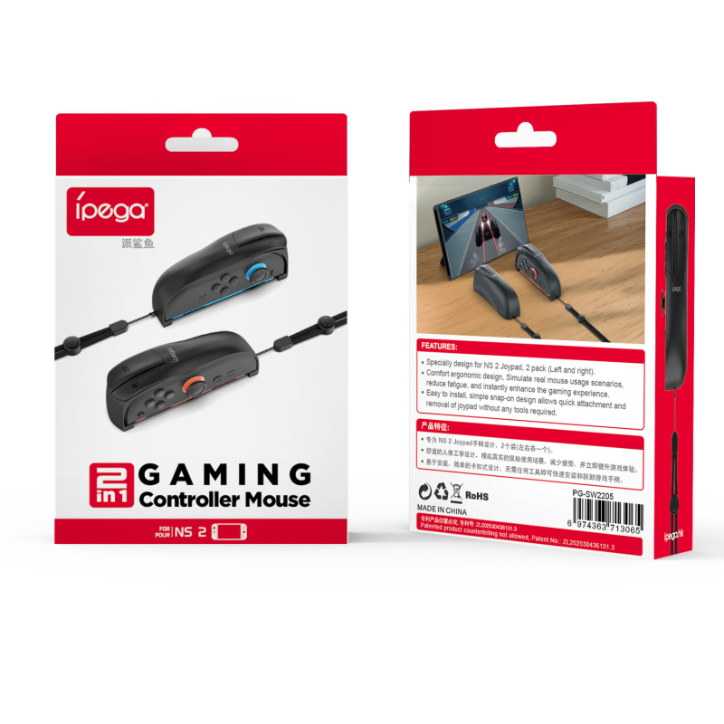 Switch2 ručice za Joypad (lijeva i desna) – snap-on odvojiva konstrukcija, paket od 2 komada, brend Ipega / model PG-SW2205
