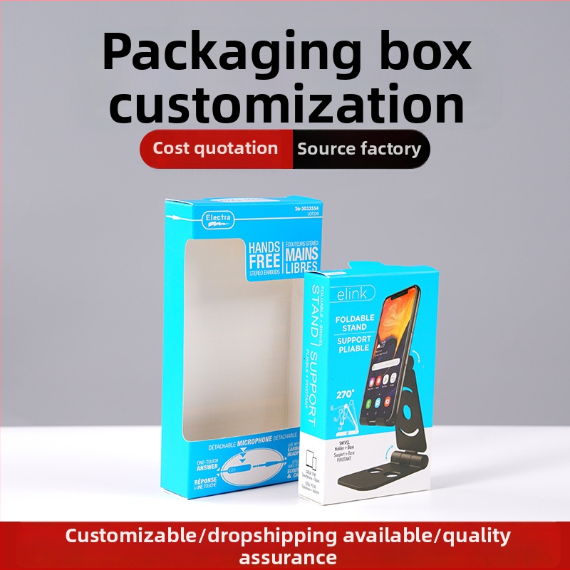 Személyre szabott csomagoló doboz logónyomtatással, UV felület, karton/Kraft papír