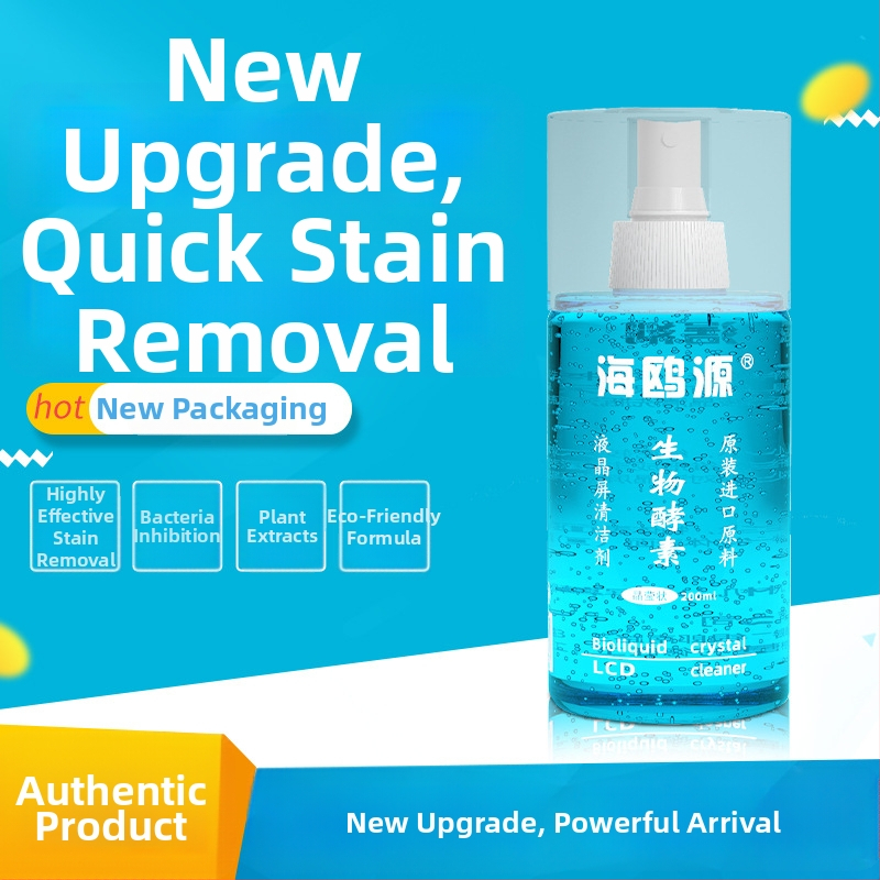 Seagull Source ekrānu tīrīšanas līdzeklis ar bioloģisko enzīmu, piemērots notebook, viedtālrunim, datoram, digitālajai kamerai un monitoram