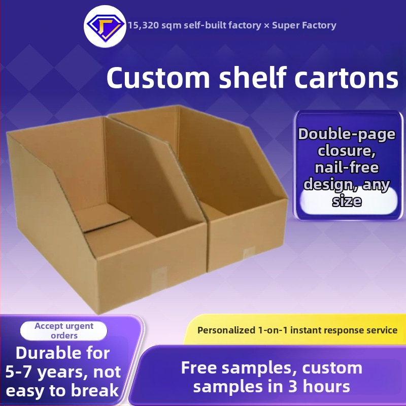 Personālizēta plauktu kaste no gofrētā kartona, salokāms iepakojums, biezums 4 mm, 250 gsm, divpusējs dizains rokas drošībai