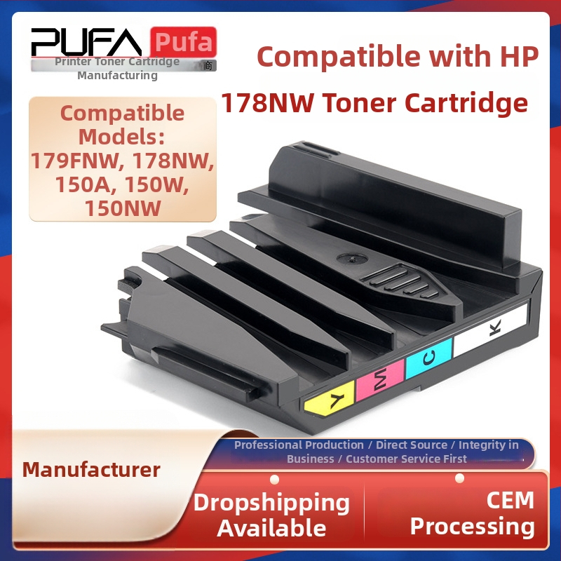 Atkritumu tintes/pulvera kārba HP Laser MFP 178nw/179fnw – PLC-178nw, 20 000 lapu ražīgums, saderīgs ar 150a/150nw, oriģinālie modeļi 5LX86A/5KZ38A/116A-119A