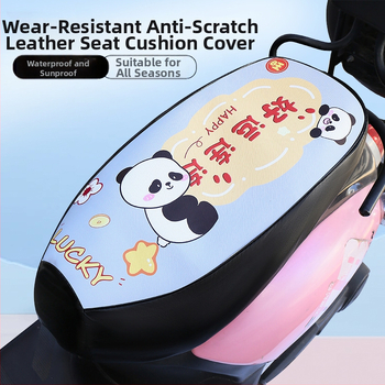 Калъф за седалка на електрически велосипед, PU кожа, пълнеж памук, универсален за всички сезони.