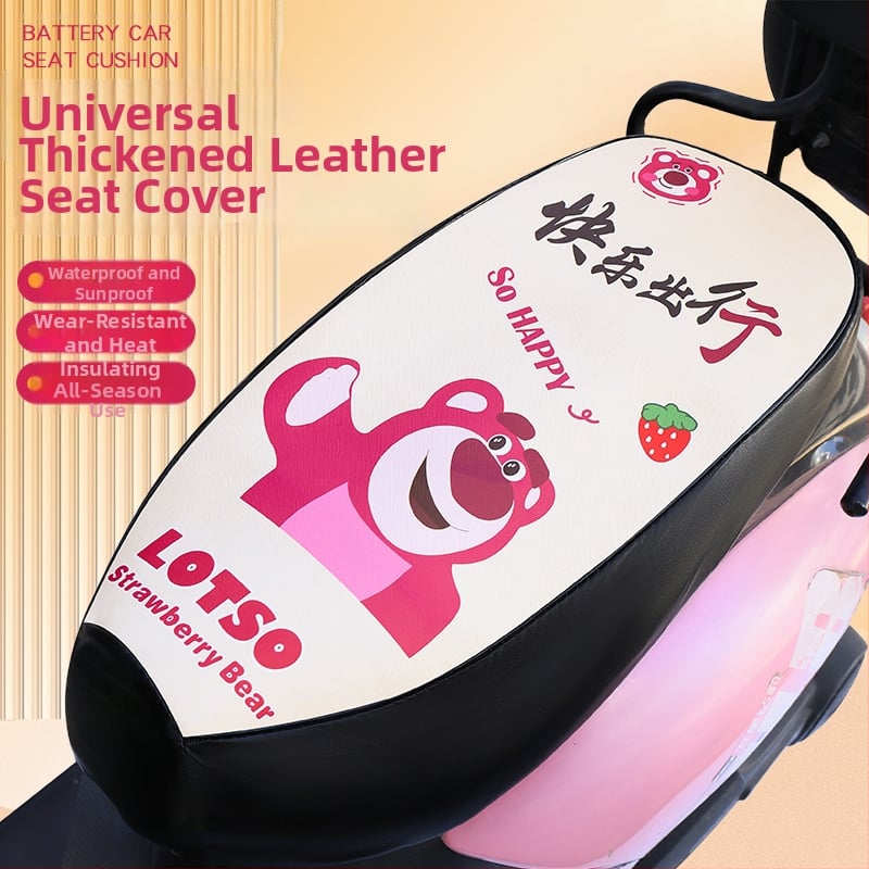 Калъф за седалка на електрически велосипед, PU кожа, пълнеж памук, универсален за всички сезони.