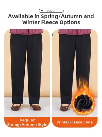 Laisvos formos moterų kelnės - japonų/korejiečių laisvalaikio stilius, medvilnės-viskozės mišinys (50-70% medvilnė, 30-50% viskozė), siuvinėjimas, prekinis ženklas Lady of the Tang Dynasty