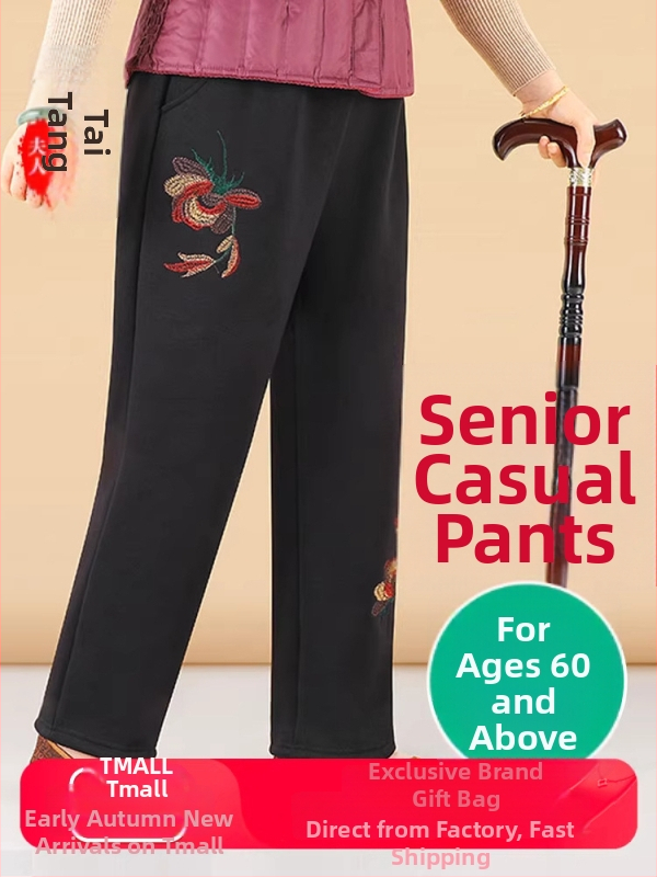 Laisvos formos moterų kelnės - japonų/korejiečių laisvalaikio stilius, medvilnės-viskozės mišinys (50-70% medvilnė, 30-50% viskozė), siuvinėjimas, prekinis ženklas Lady of the Tang Dynasty