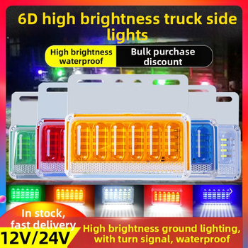 LED sānu gaisma kravas automašīnai un piekabei, 12/24V, 8W, IP68, 13.5×10.5 cm